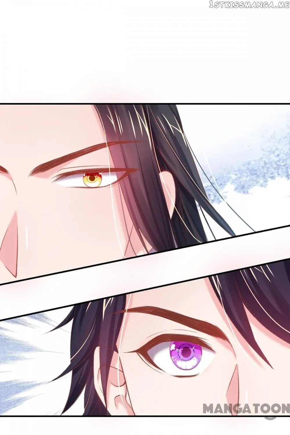 Princess Is A Bloodthirsty Surgeon chapter 37 - page 1
