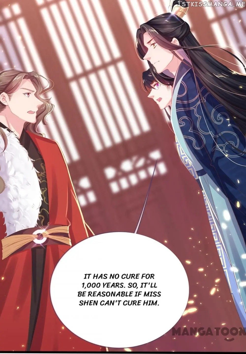 Princess Is A Bloodthirsty Surgeon chapter 37 - page 13
