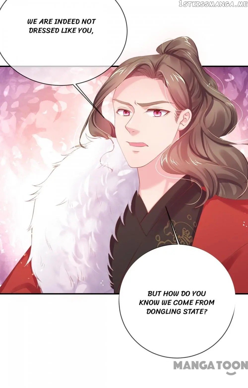 Princess Is A Bloodthirsty Surgeon chapter 37 - page 3