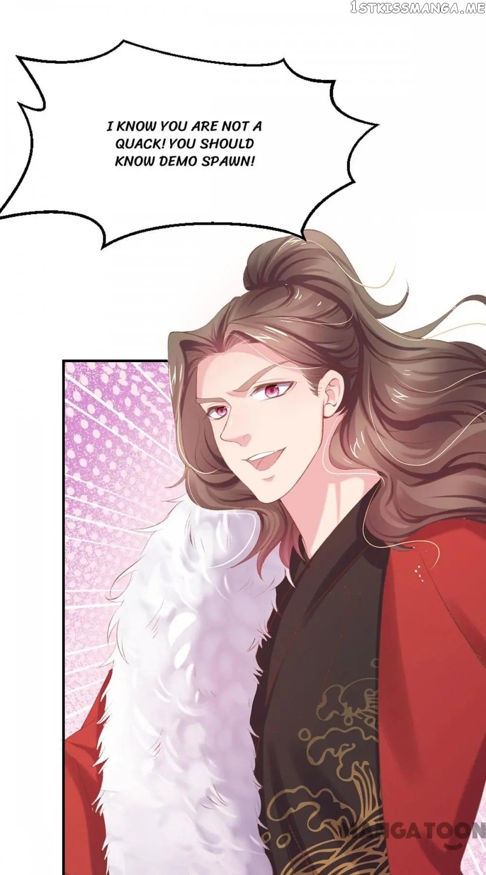 Princess Is A Bloodthirsty Surgeon chapter 37 - page 7