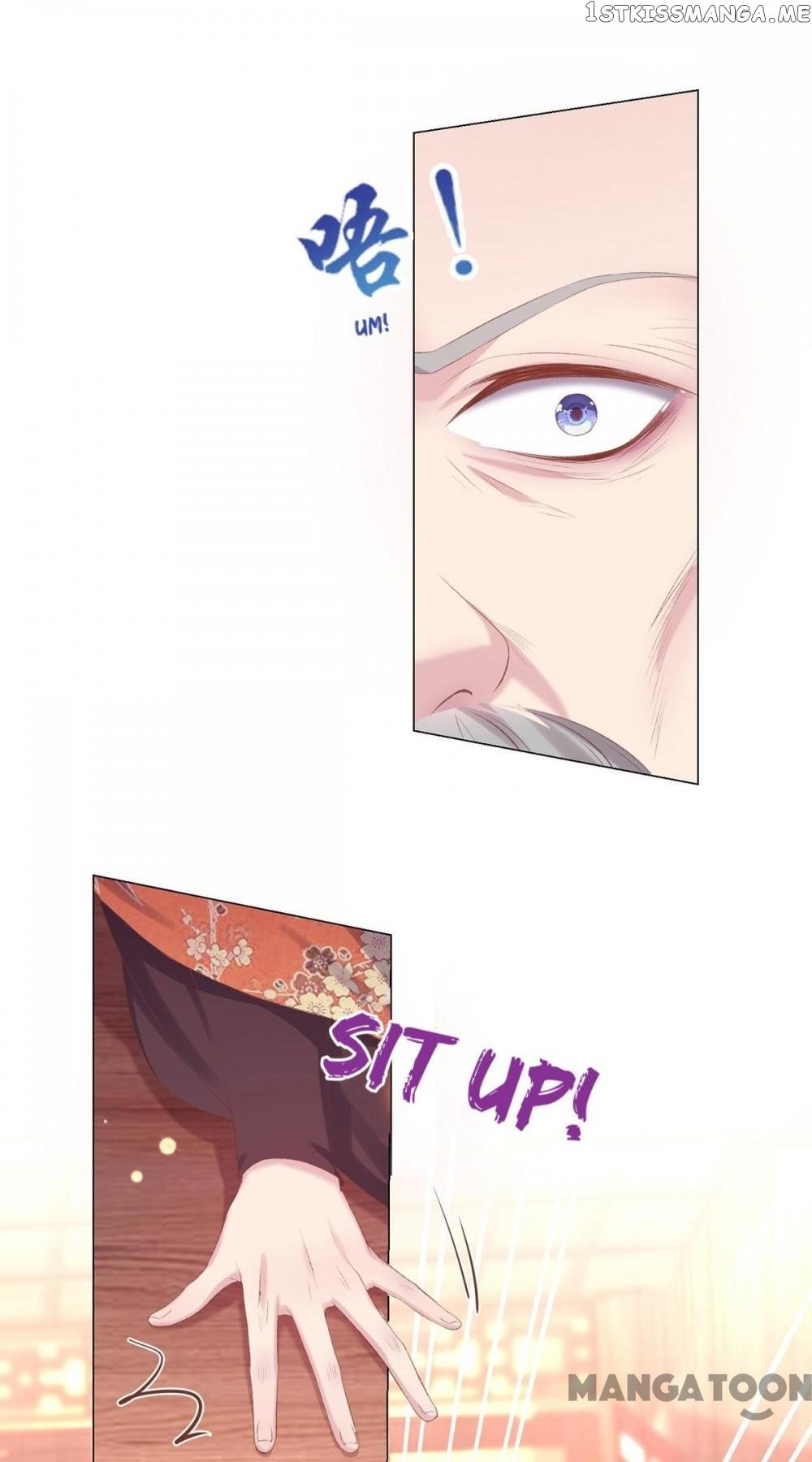 Princess Is A Bloodthirsty Surgeon chapter 39 - page 1