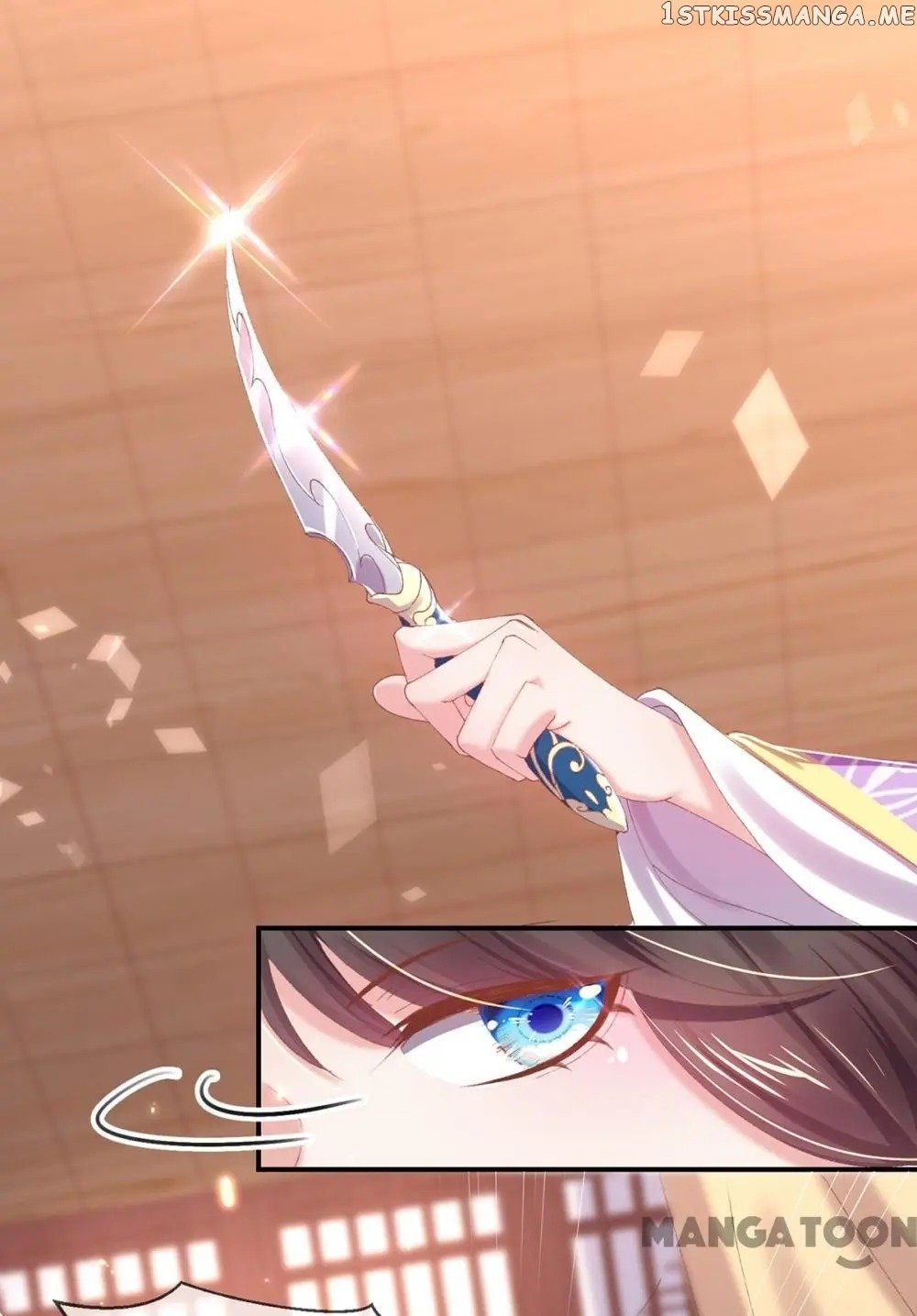 Princess Is A Bloodthirsty Surgeon chapter 39 - page 11
