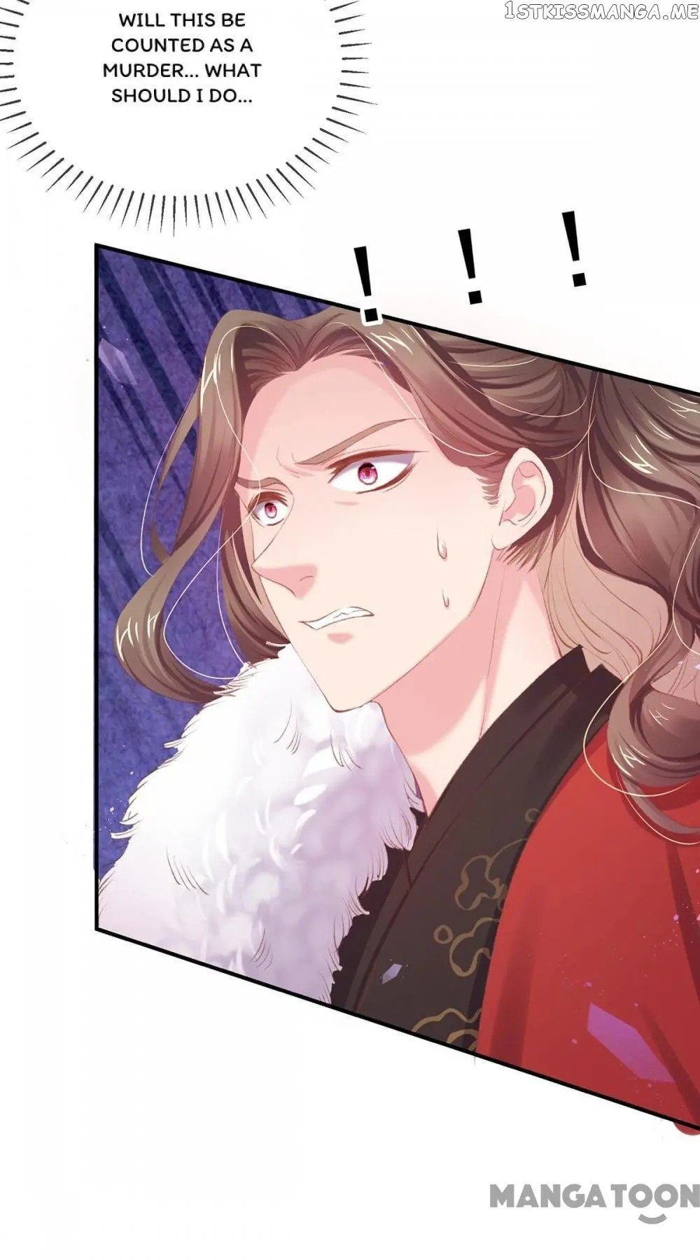 Princess Is A Bloodthirsty Surgeon chapter 39 - page 34