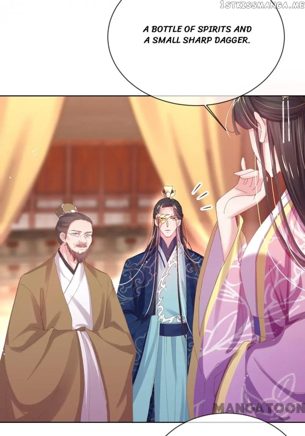 Princess Is A Bloodthirsty Surgeon chapter 38 - page 12
