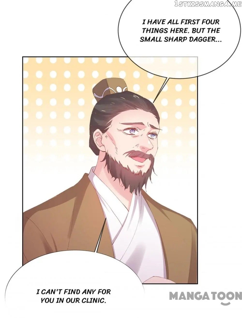 Princess Is A Bloodthirsty Surgeon chapter 38 - page 13