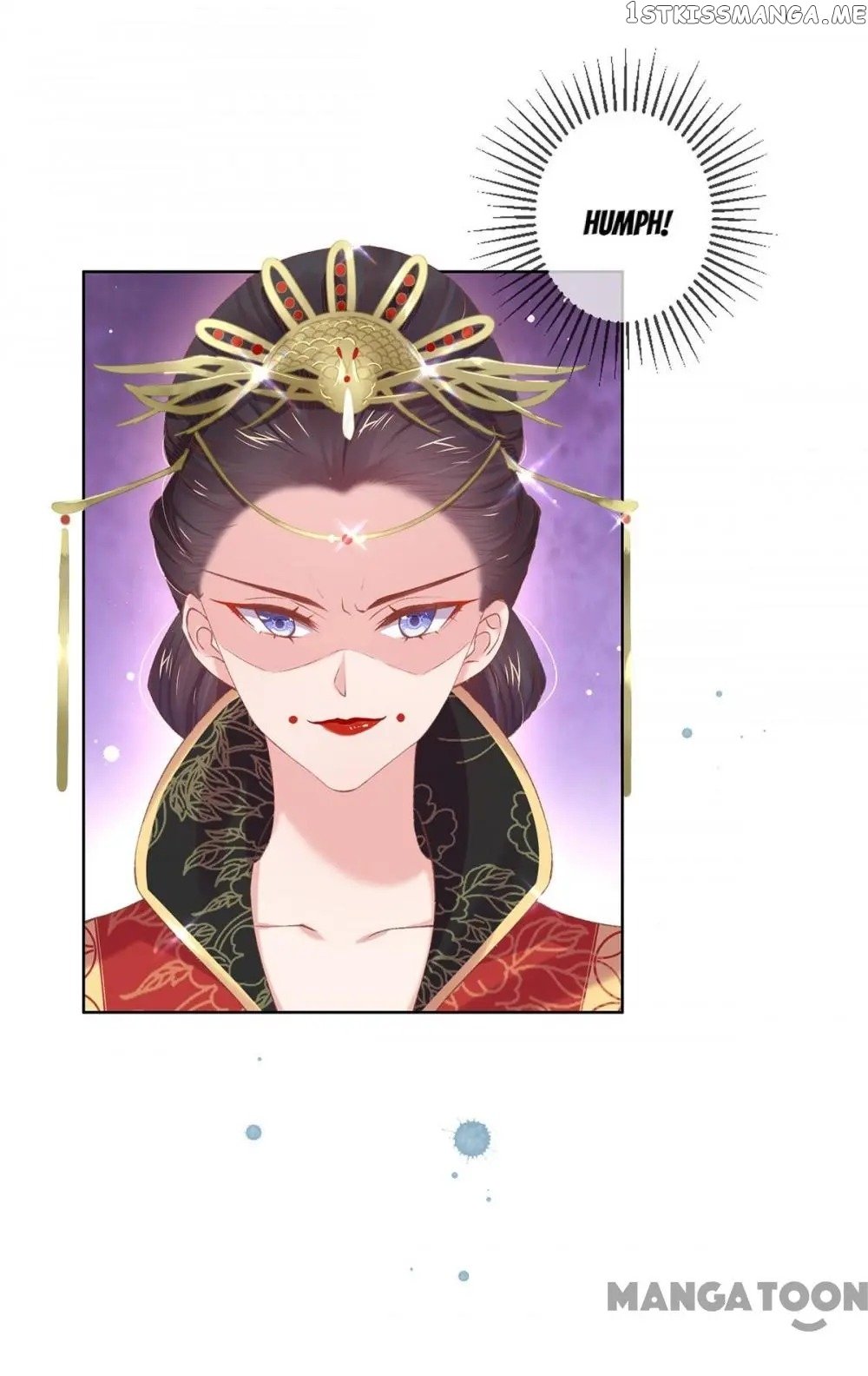 Princess Is A Bloodthirsty Surgeon chapter 61 - page 1