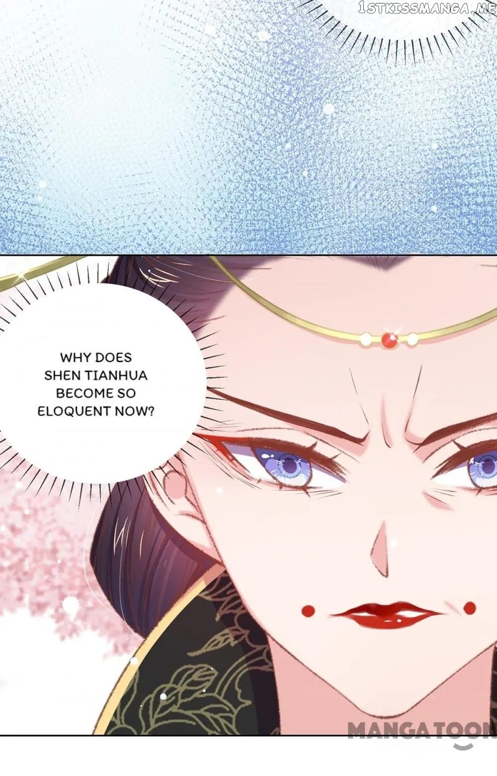 Princess Is A Bloodthirsty Surgeon chapter 61 - page 16
