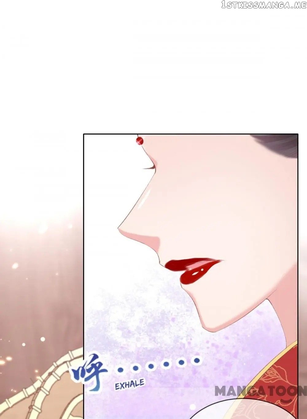 Princess Is A Bloodthirsty Surgeon chapter 61 - page 17