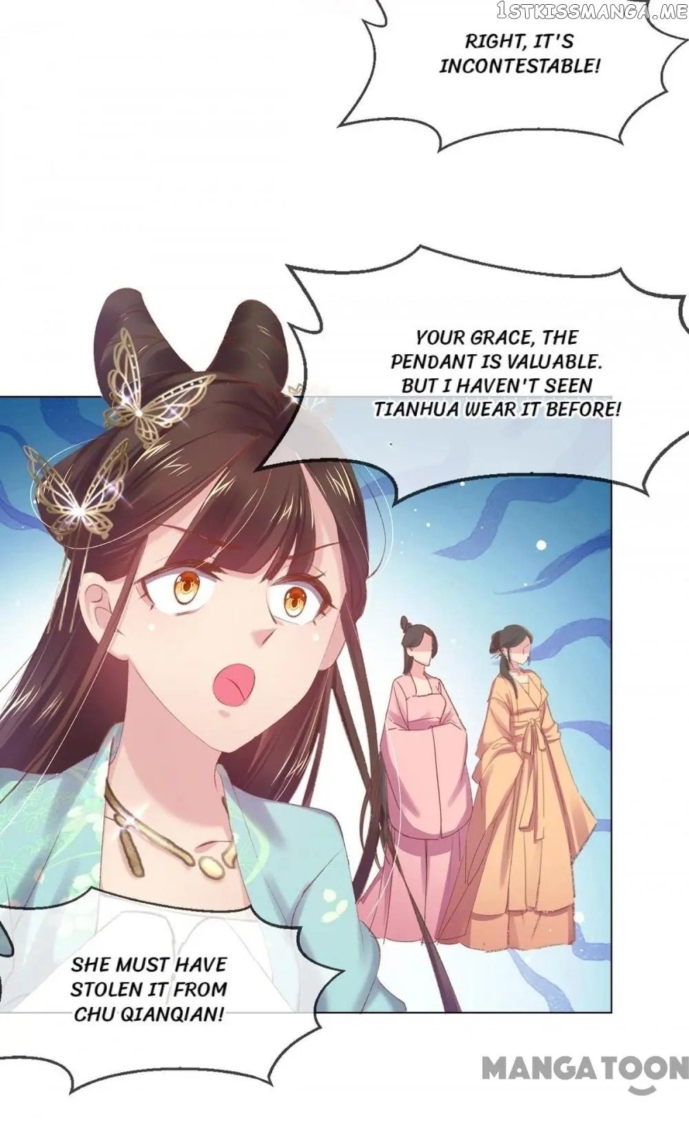 Princess Is A Bloodthirsty Surgeon chapter 61 - page 32