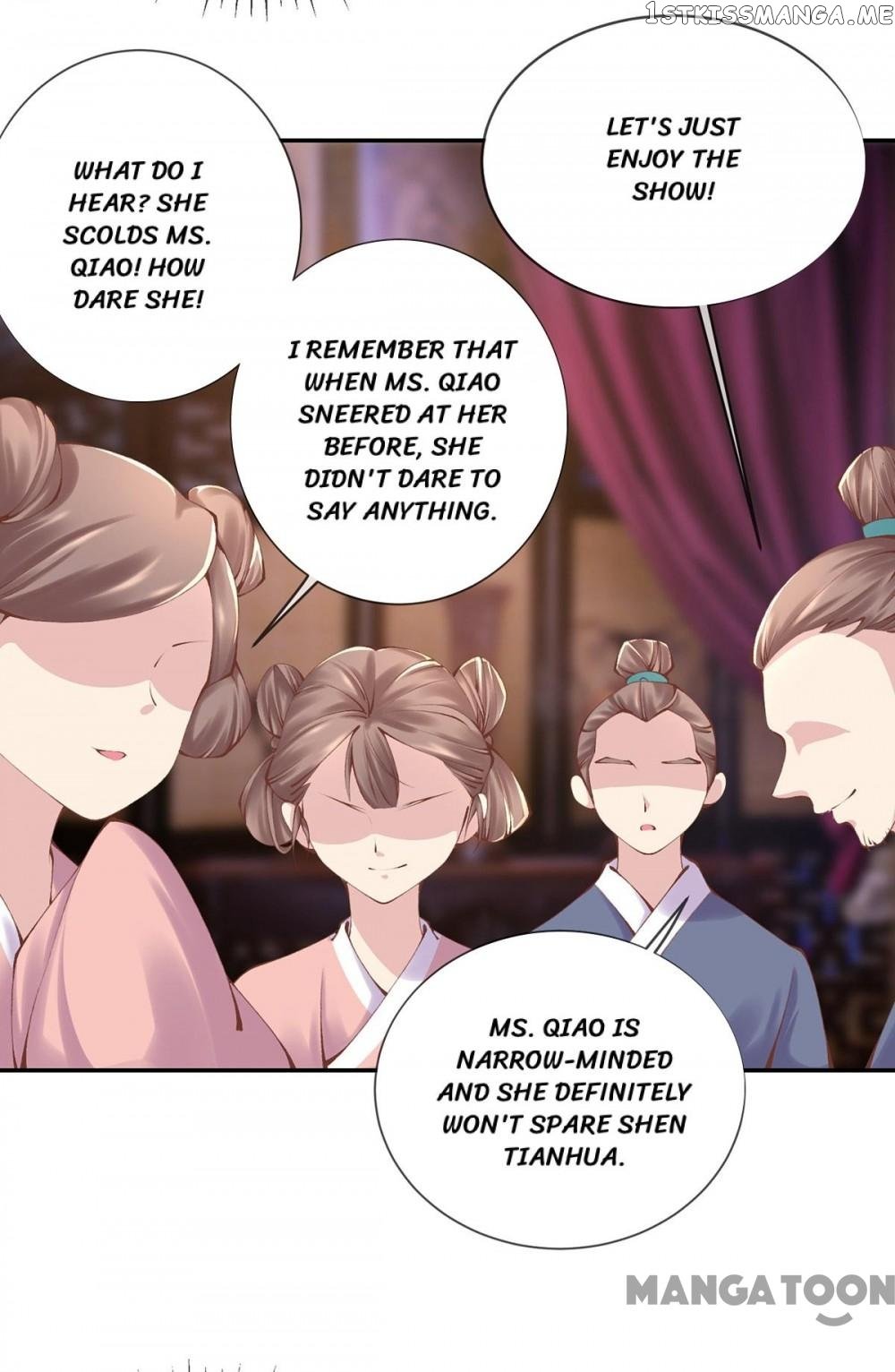 Princess Is A Bloodthirsty Surgeon chapter 6 - page 16