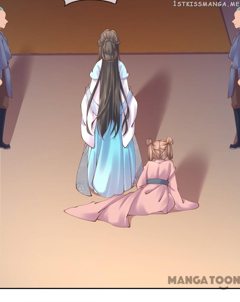 Princess Is A Bloodthirsty Surgeon chapter 6 - page 19