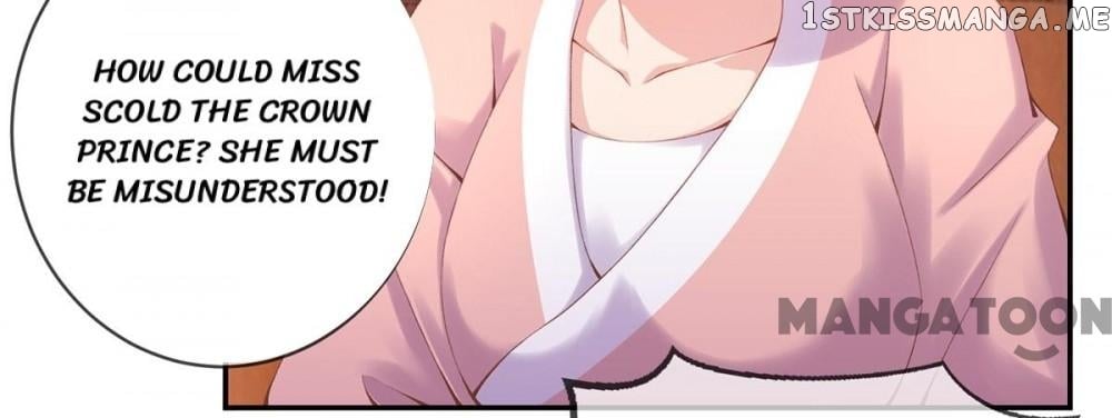 Princess Is A Bloodthirsty Surgeon chapter 6 - page 22