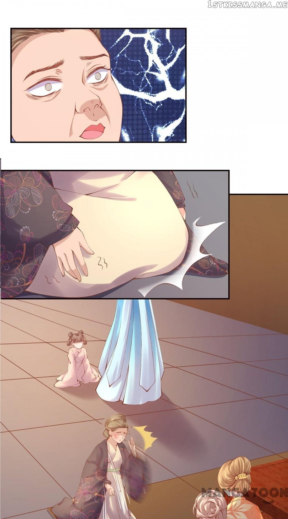 Princess Is A Bloodthirsty Surgeon chapter 6 - page 37