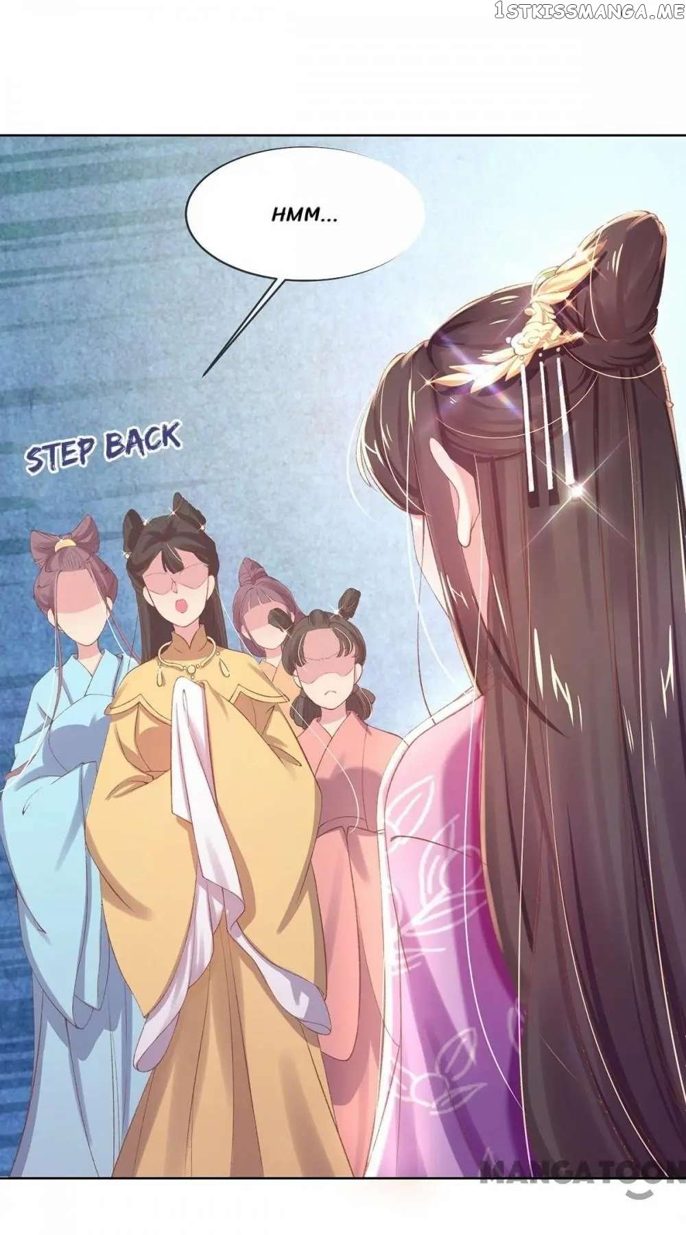 Princess Is A Bloodthirsty Surgeon chapter 29 - page 12