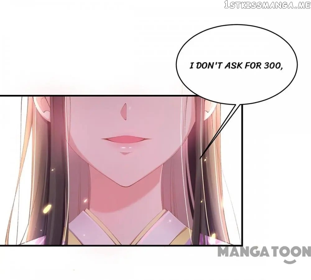 Princess Is A Bloodthirsty Surgeon chapter 27 - page 17