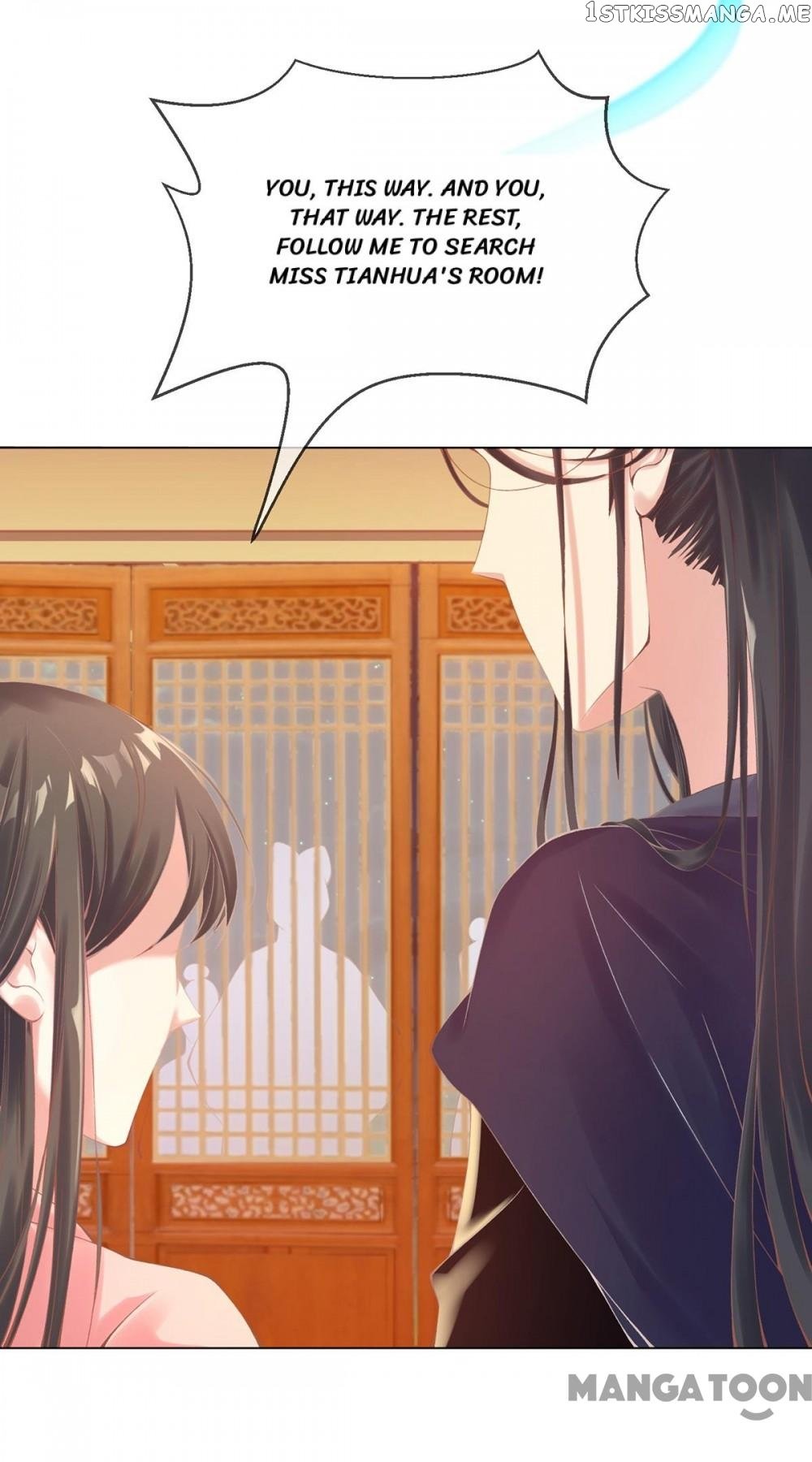 Princess Is A Bloodthirsty Surgeon chapter 10 - page 18