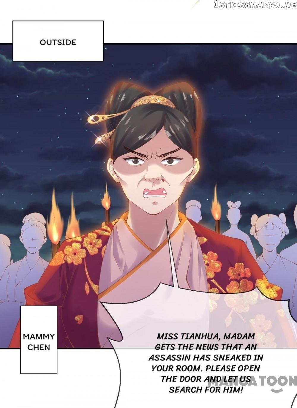 Princess Is A Bloodthirsty Surgeon chapter 10 - page 31