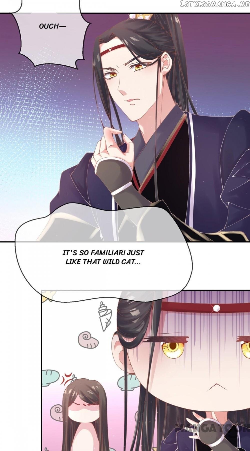 Princess Is A Bloodthirsty Surgeon chapter 10 - page 6