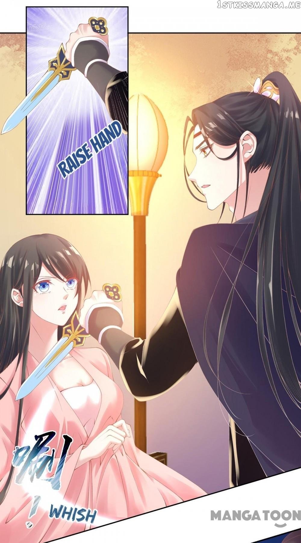 Princess Is A Bloodthirsty Surgeon chapter 10 - page 9