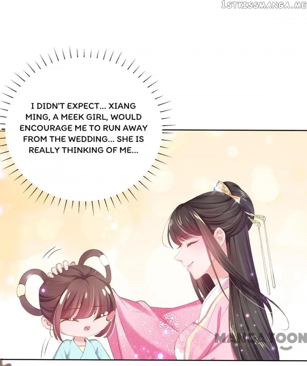 Princess Is A Bloodthirsty Surgeon chapter 89 - page 1