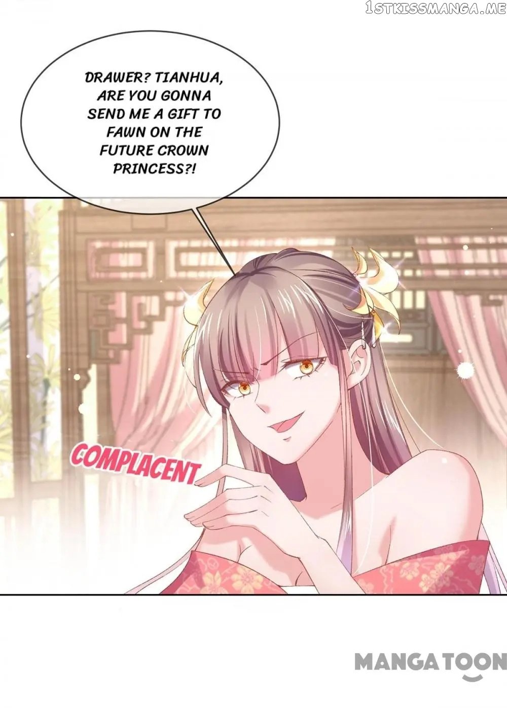 Princess Is A Bloodthirsty Surgeon chapter 89 - page 17