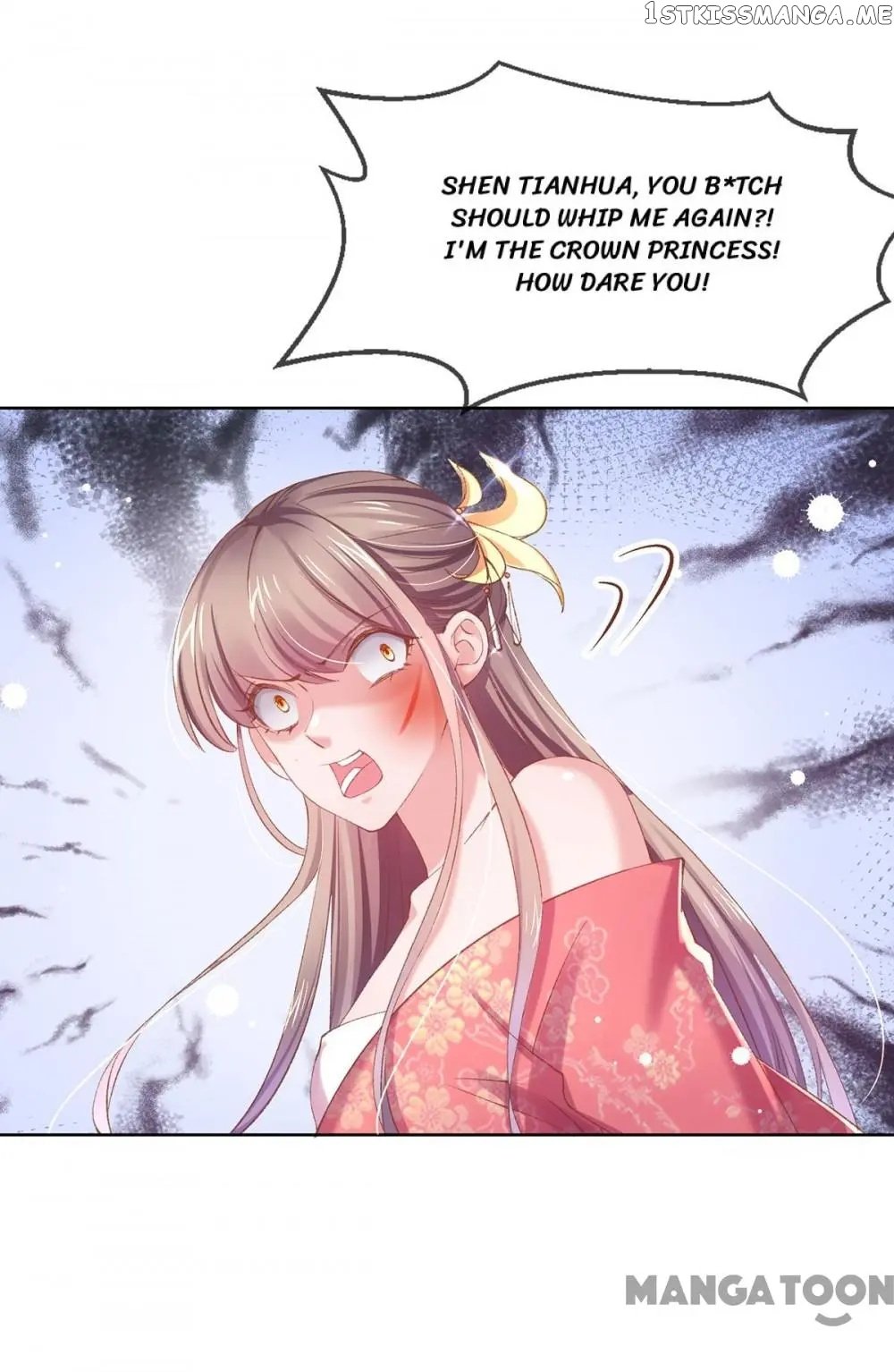 Princess Is A Bloodthirsty Surgeon chapter 89 - page 21
