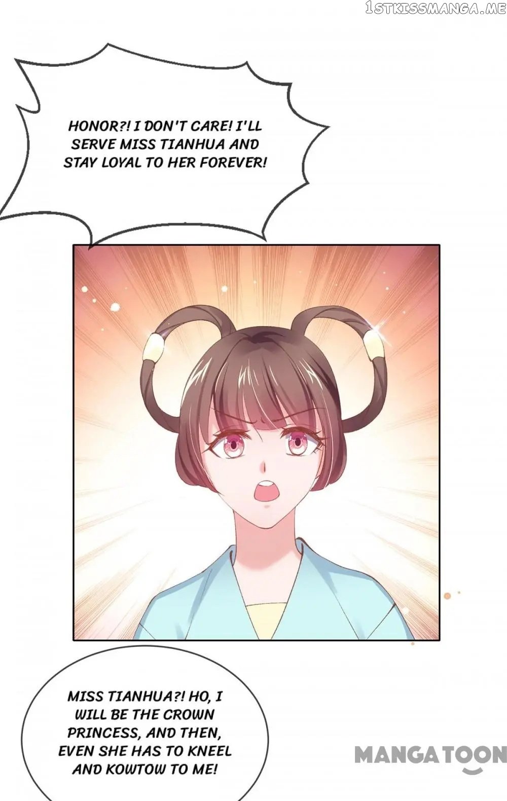 Princess Is A Bloodthirsty Surgeon chapter 89 - page 8