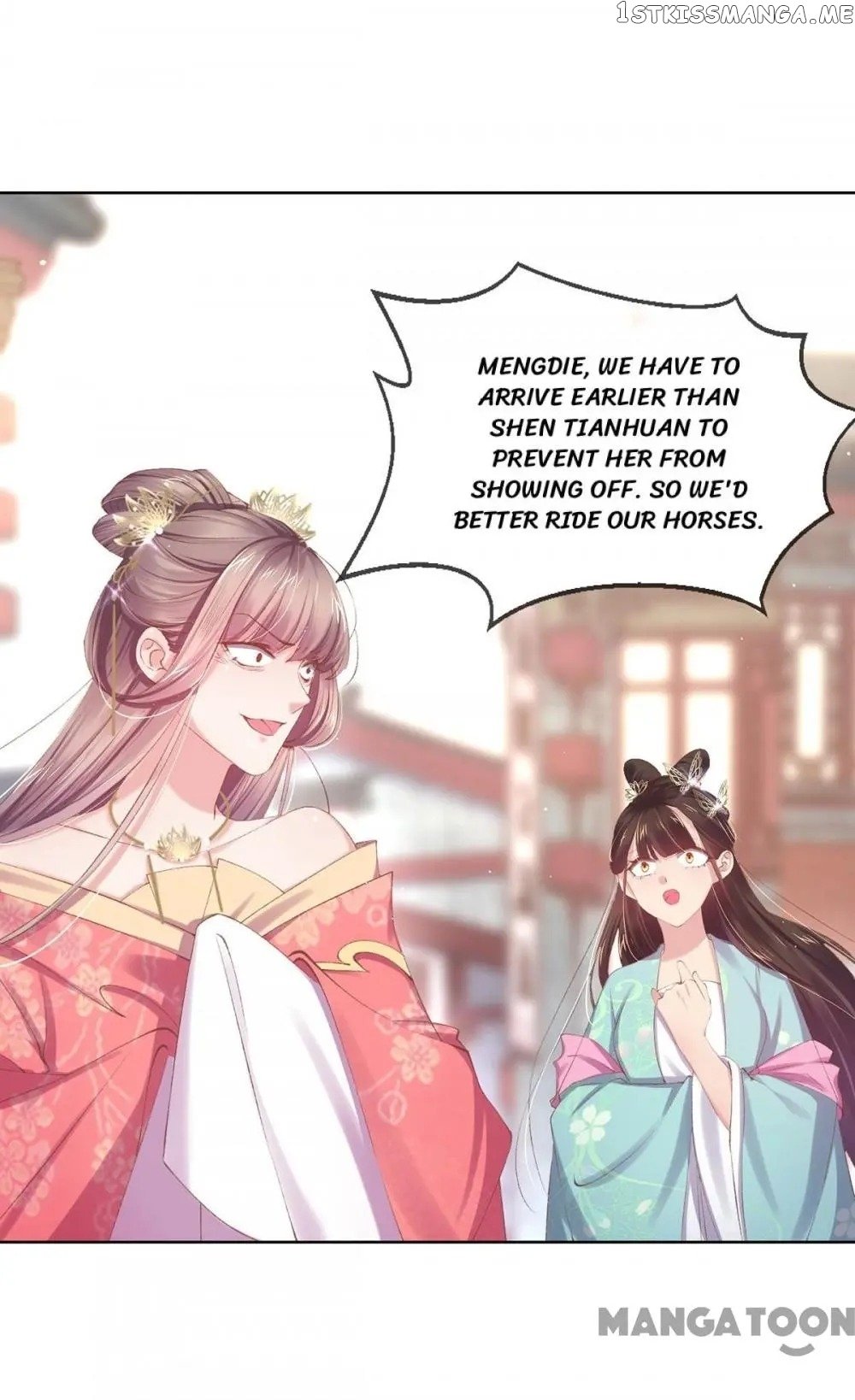 Princess Is A Bloodthirsty Surgeon chapter 59 - page 1
