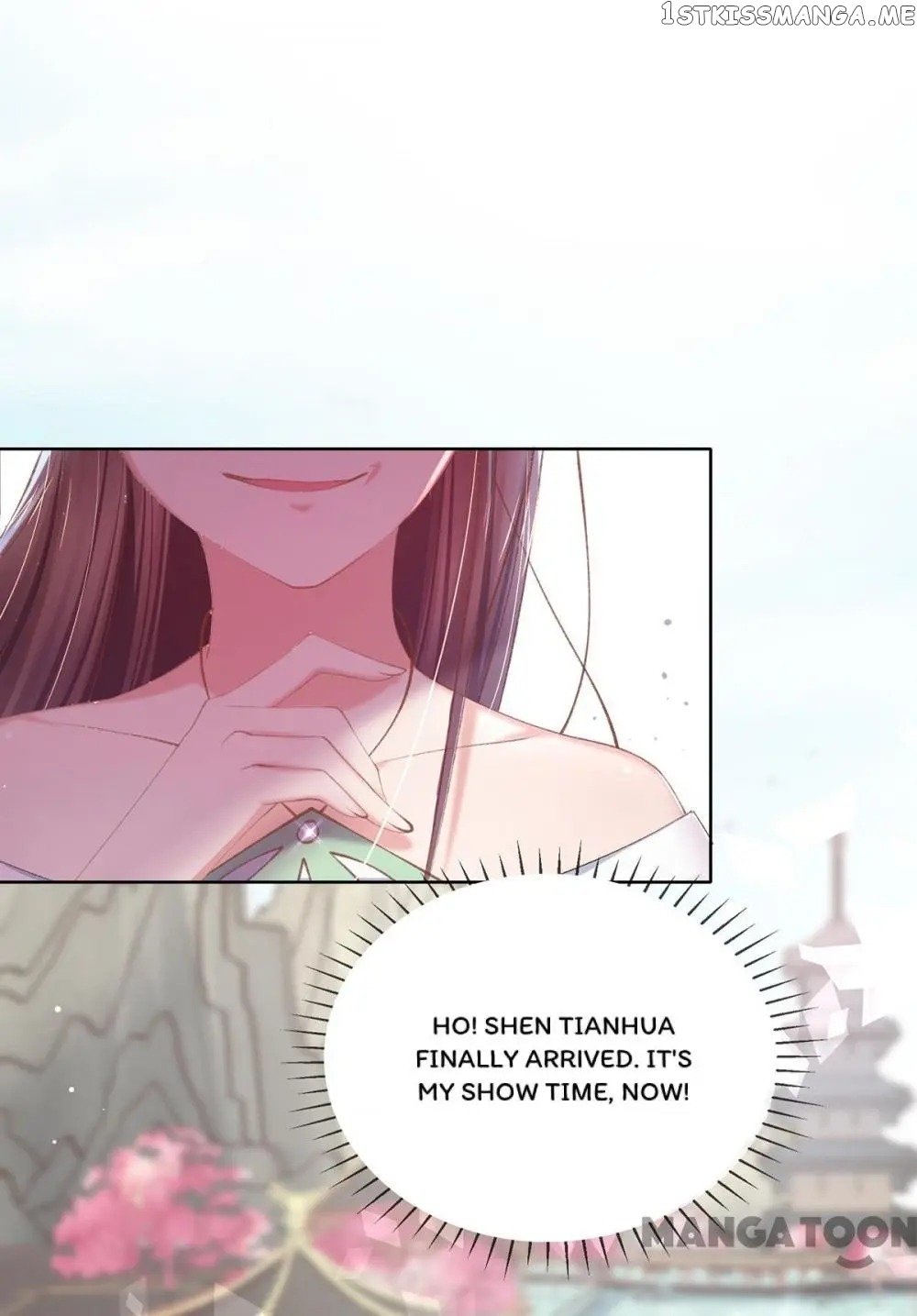 Princess Is A Bloodthirsty Surgeon chapter 59 - page 14