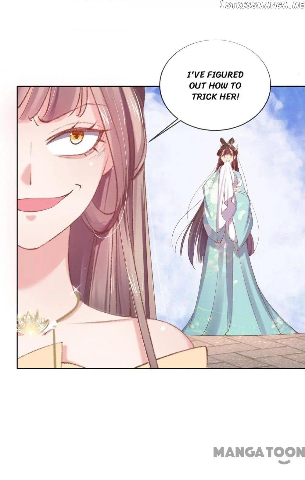 Princess Is A Bloodthirsty Surgeon chapter 59 - page 2