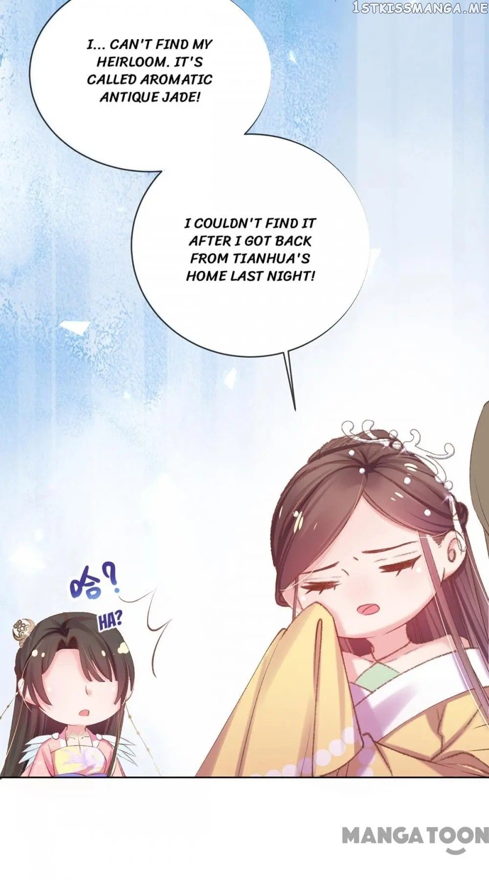 Princess Is A Bloodthirsty Surgeon chapter 59 - page 24