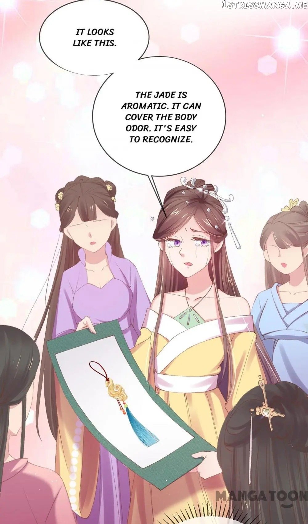 Princess Is A Bloodthirsty Surgeon chapter 59 - page 33