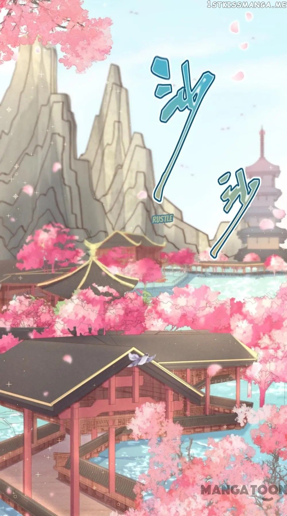 Princess Is A Bloodthirsty Surgeon chapter 59 - page 5
