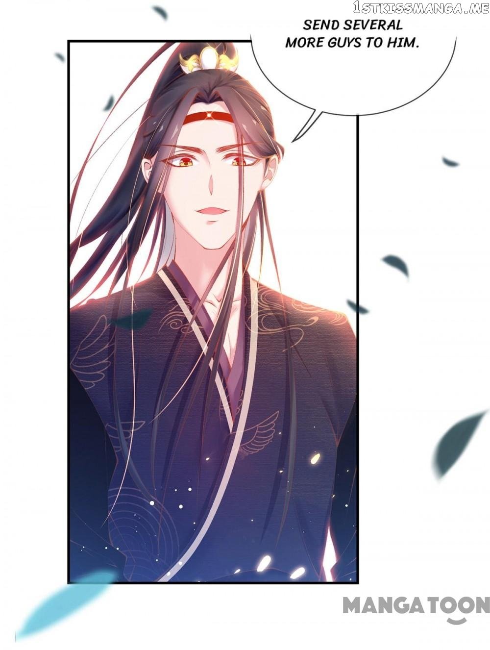 Princess Is A Bloodthirsty Surgeon chapter 18 - page 10