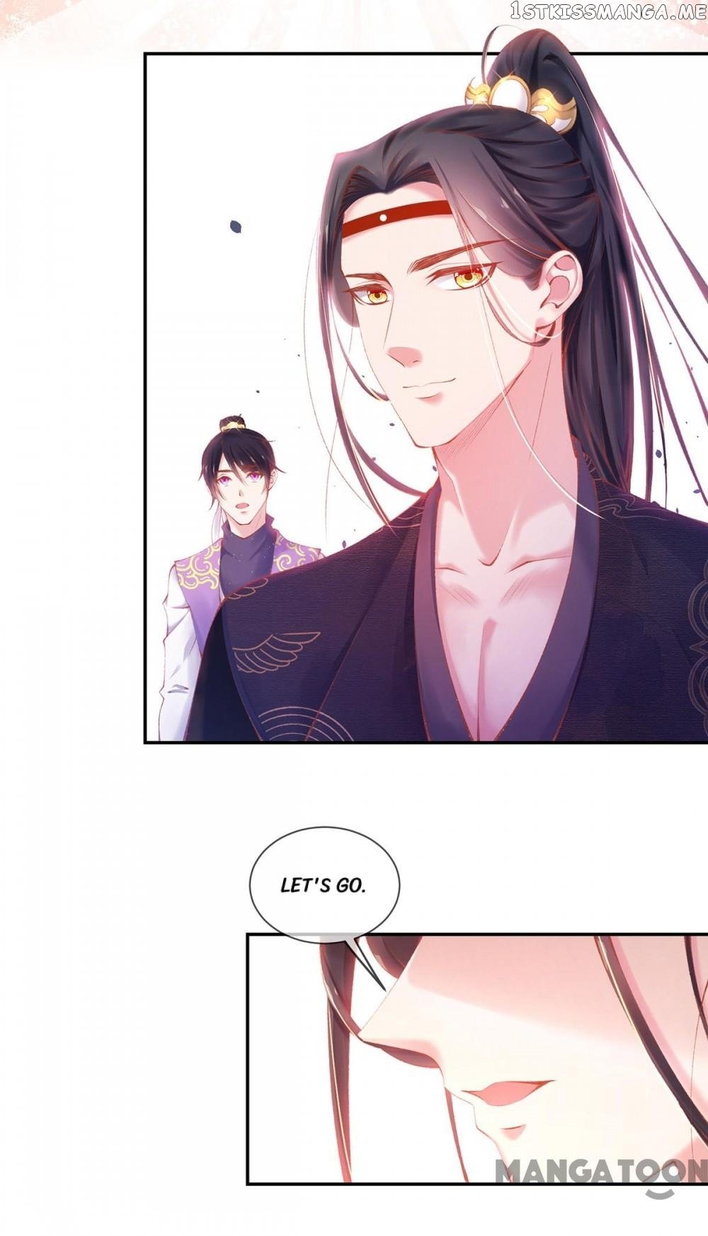 Princess Is A Bloodthirsty Surgeon chapter 18 - page 14