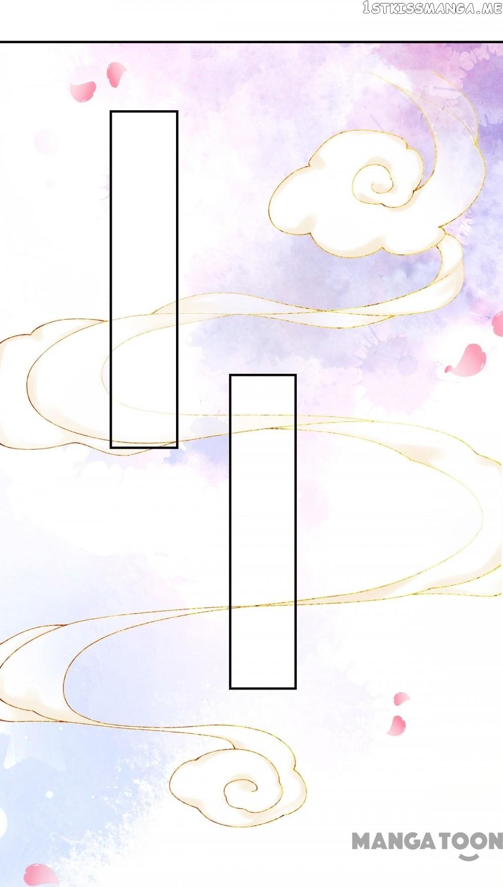 Princess Is A Bloodthirsty Surgeon chapter 18 - page 15