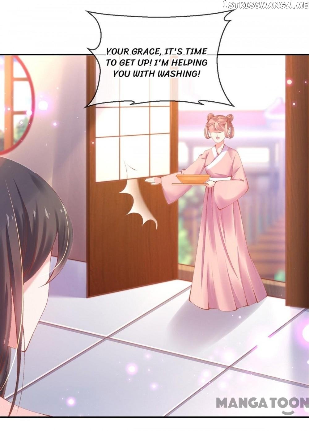 Princess Is A Bloodthirsty Surgeon chapter 18 - page 23