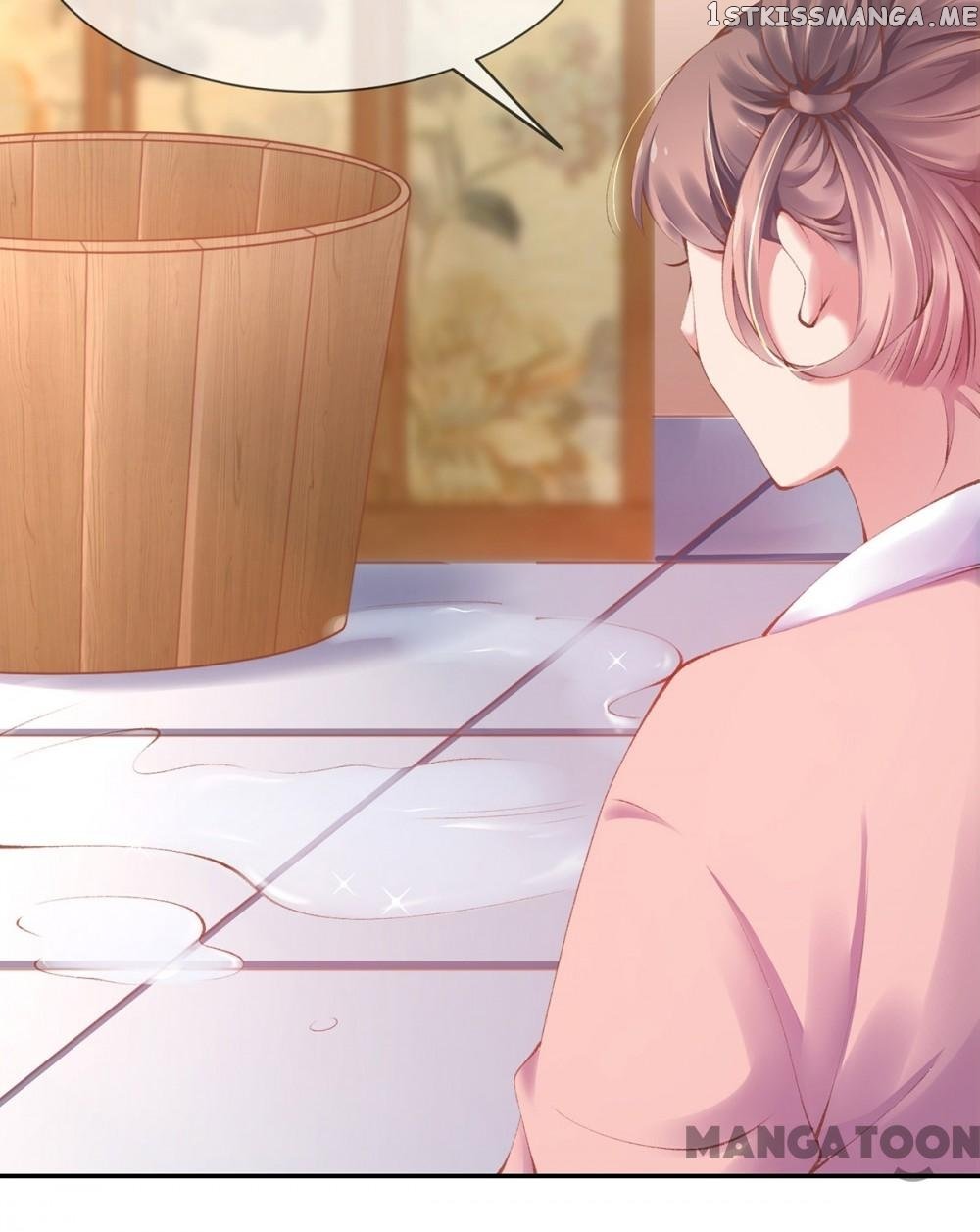 Princess Is A Bloodthirsty Surgeon chapter 18 - page 25