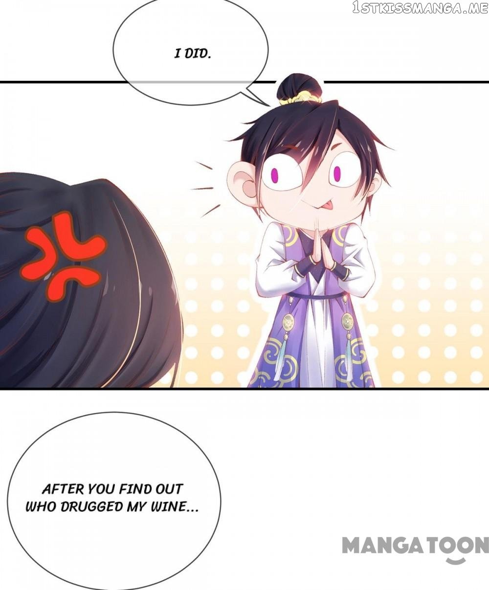 Princess Is A Bloodthirsty Surgeon chapter 18 - page 3