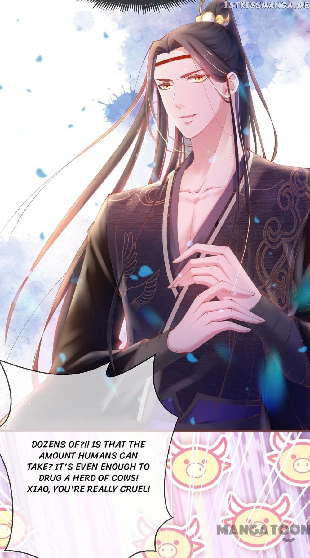 Princess Is A Bloodthirsty Surgeon chapter 18 - page 6
