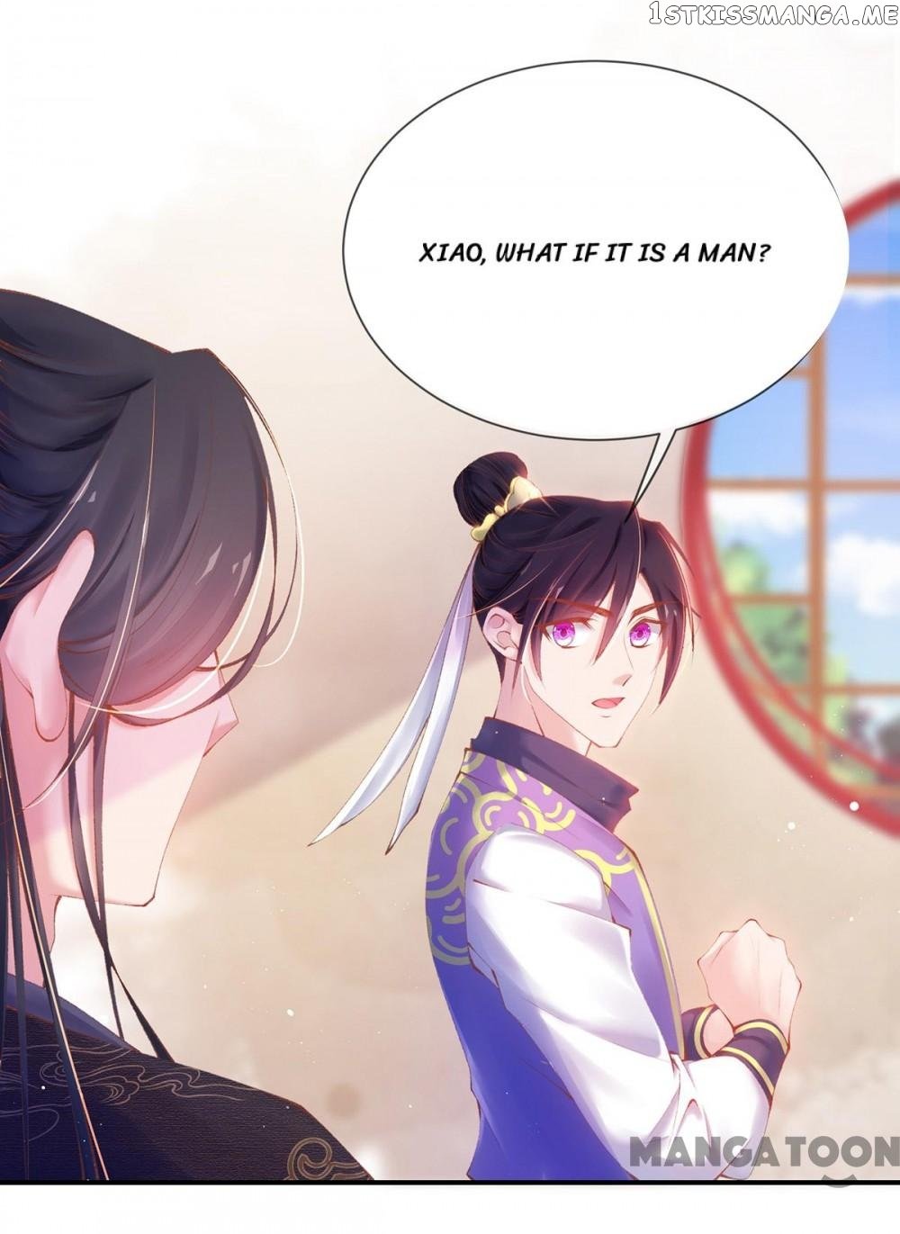 Princess Is A Bloodthirsty Surgeon chapter 18 - page 8