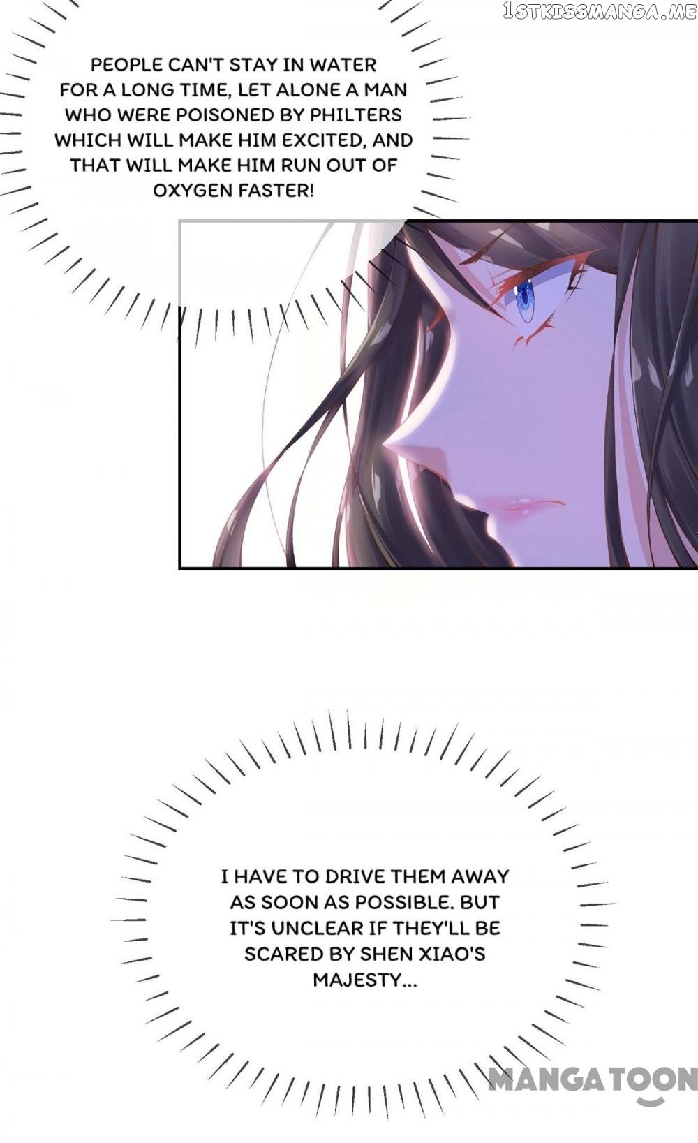 Princess Is A Bloodthirsty Surgeon chapter 11 - page 16