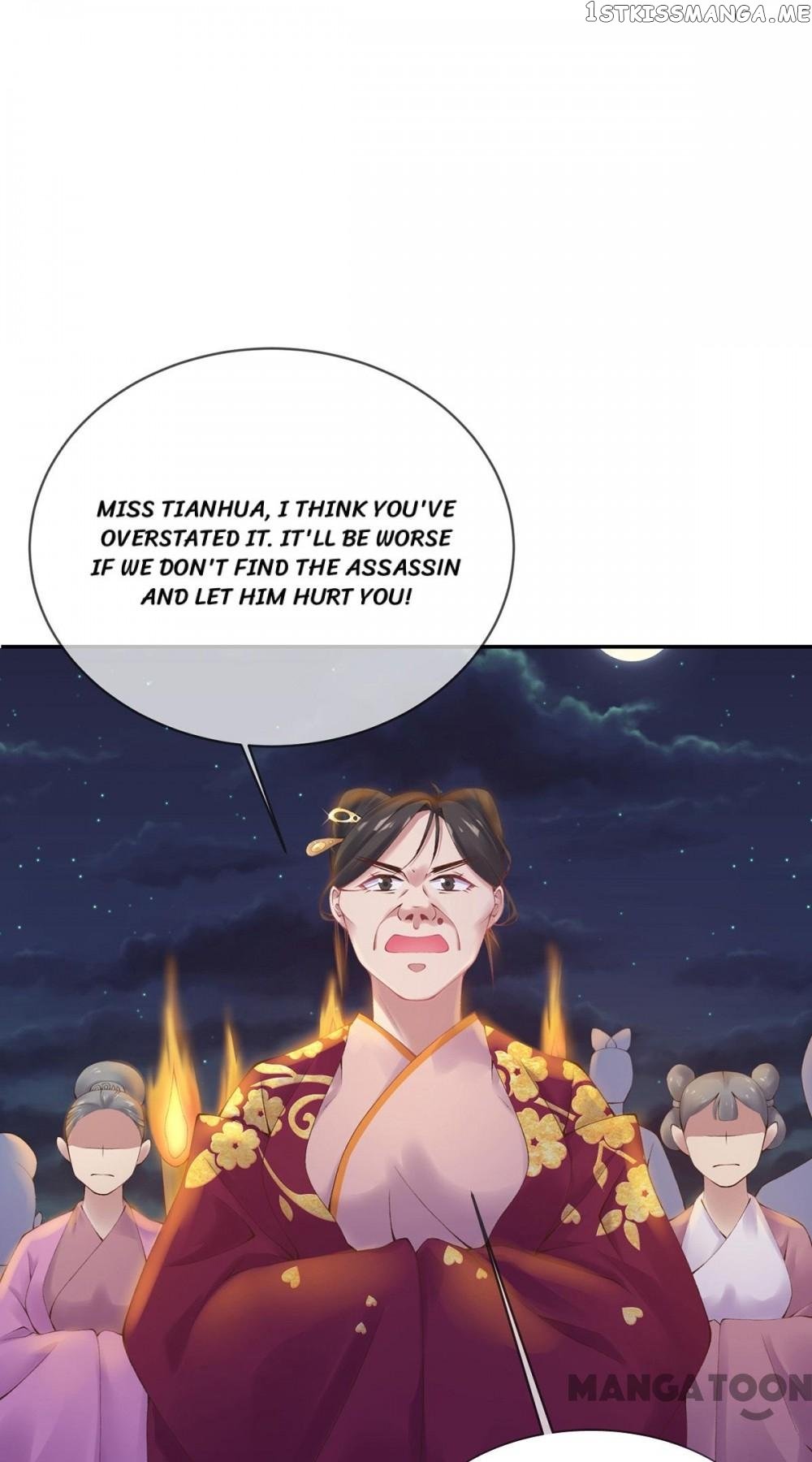 Princess Is A Bloodthirsty Surgeon chapter 11 - page 17