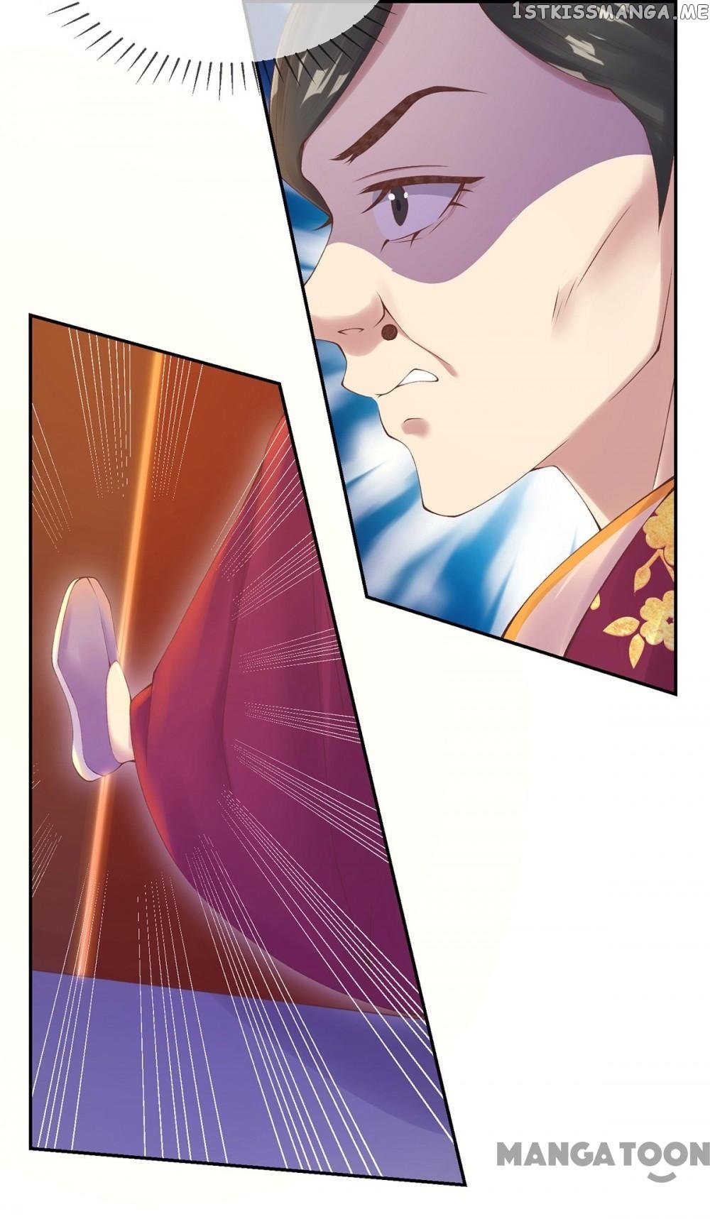 Princess Is A Bloodthirsty Surgeon chapter 11 - page 4
