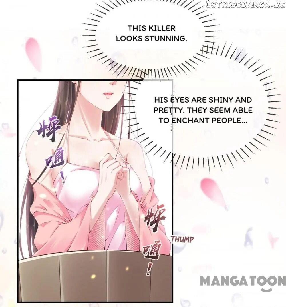 Princess Is A Bloodthirsty Surgeon chapter 12 - page 25