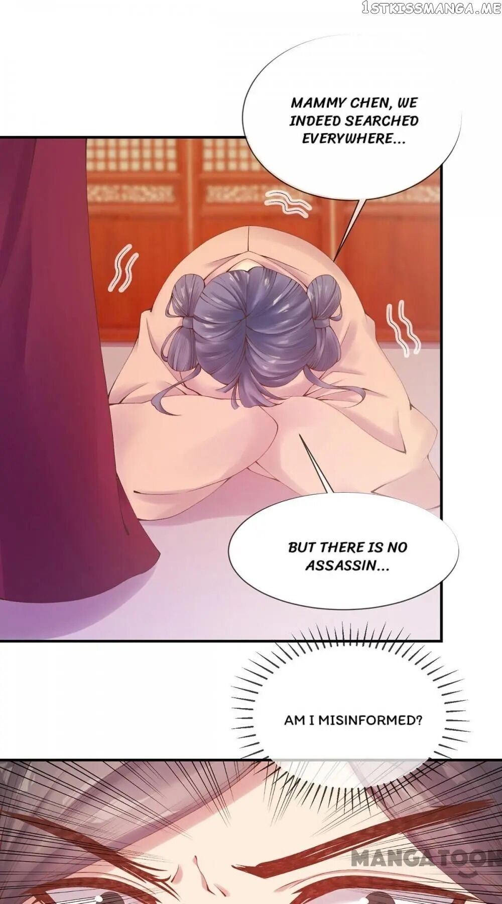 Princess Is A Bloodthirsty Surgeon chapter 12 - page 3