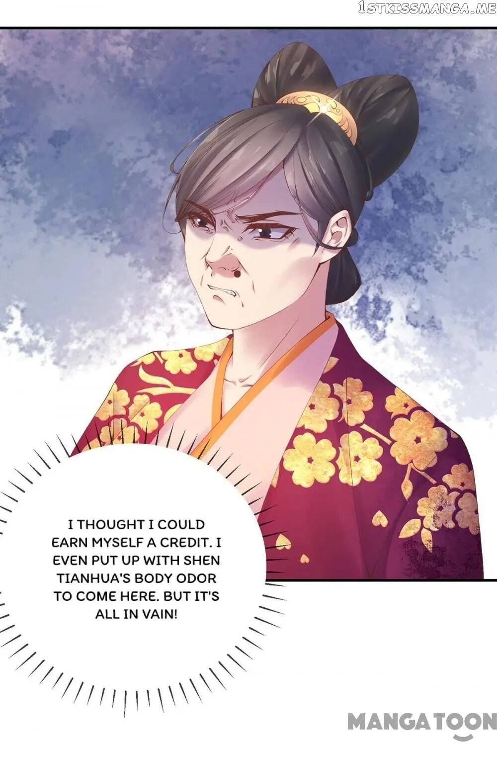 Princess Is A Bloodthirsty Surgeon chapter 12 - page 5