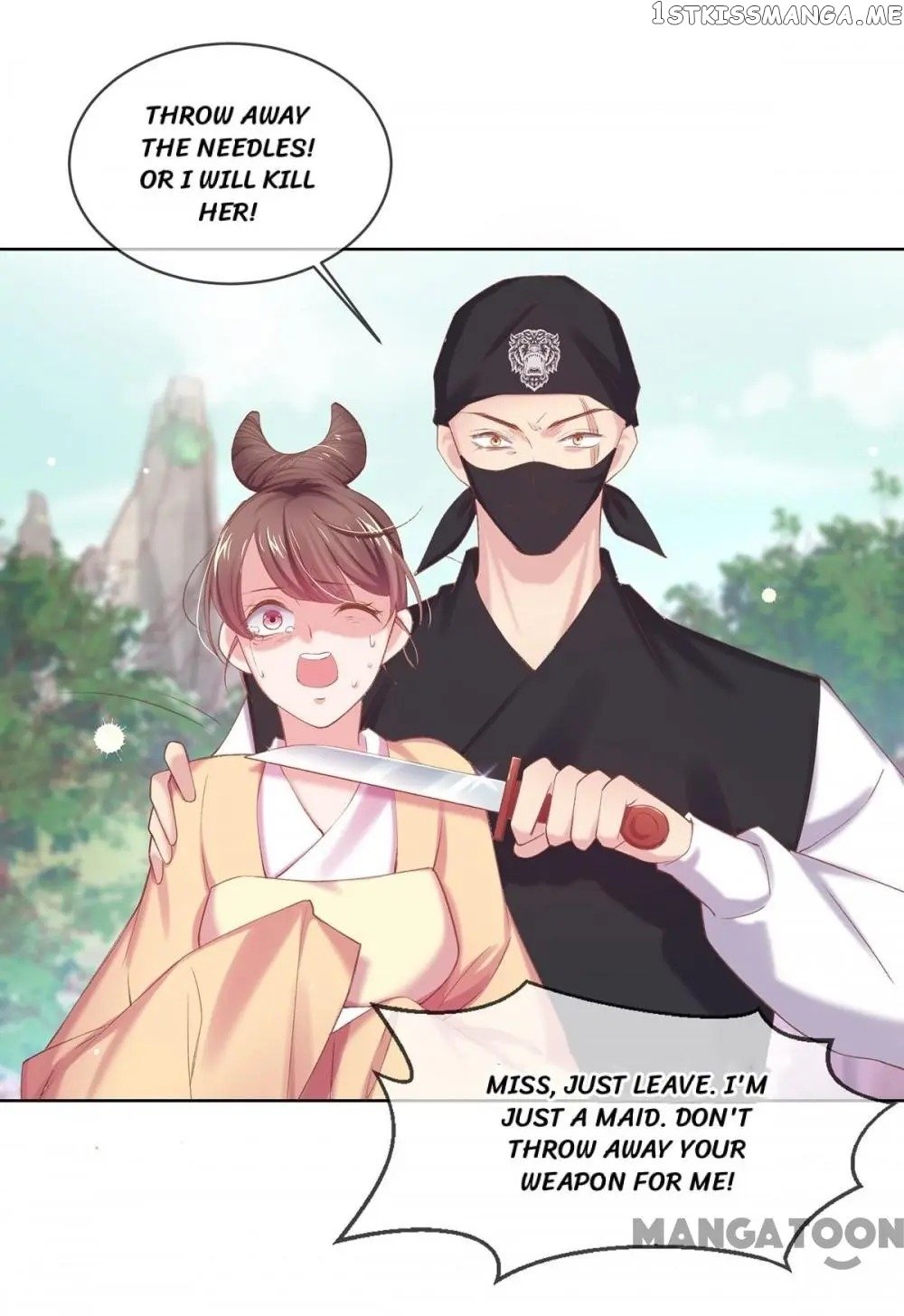Princess Is A Bloodthirsty Surgeon chapter 71 - page 1