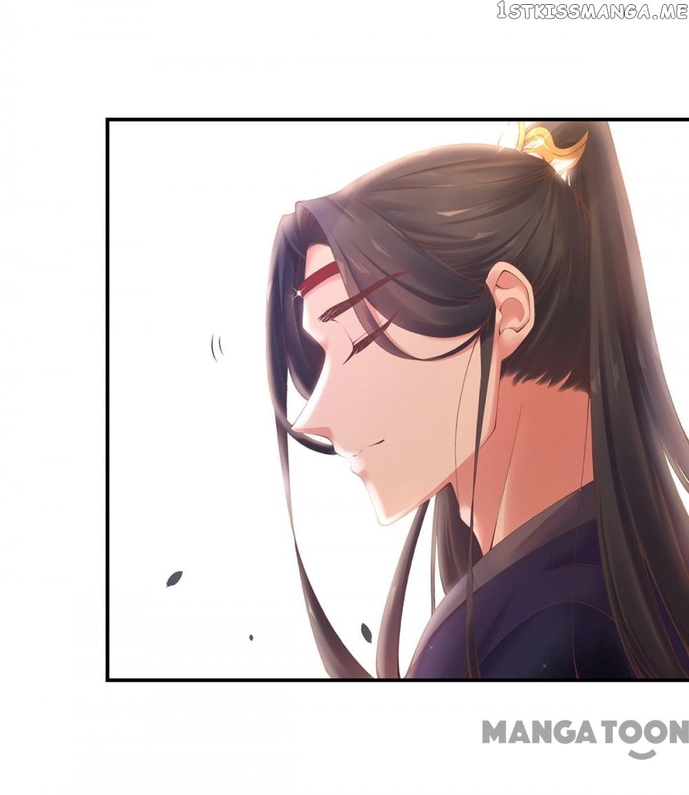 Princess Is A Bloodthirsty Surgeon chapter 13 - page 10
