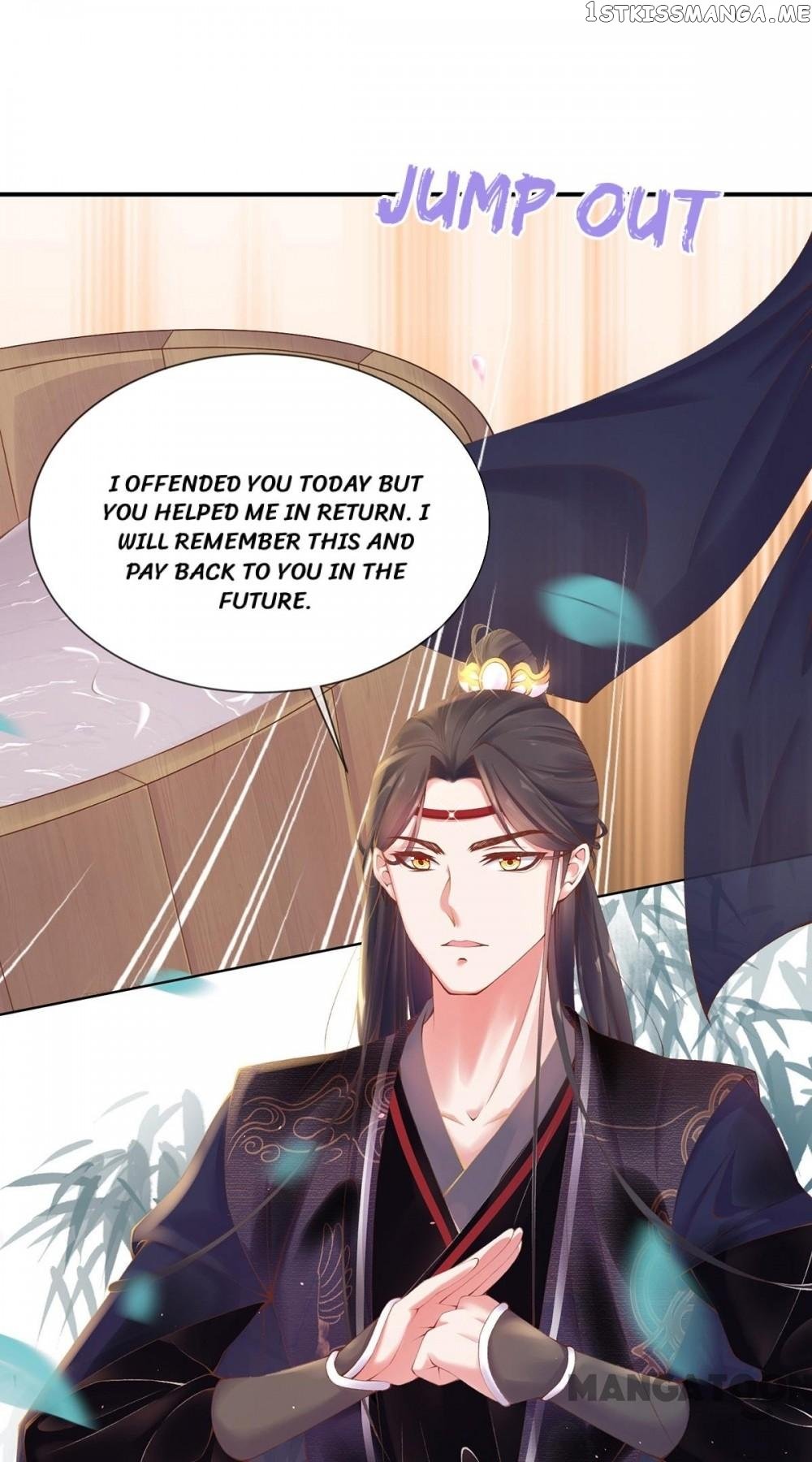 Princess Is A Bloodthirsty Surgeon chapter 13 - page 11